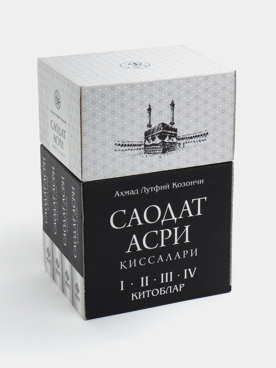 Саодат Асри